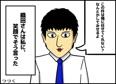 1【完成】ブログ用.036