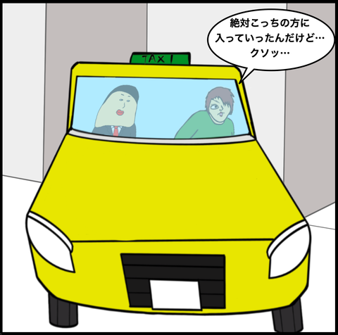 スクリーンショット 2021-03-21 13.28.34