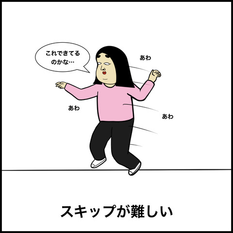 運動音痴.008