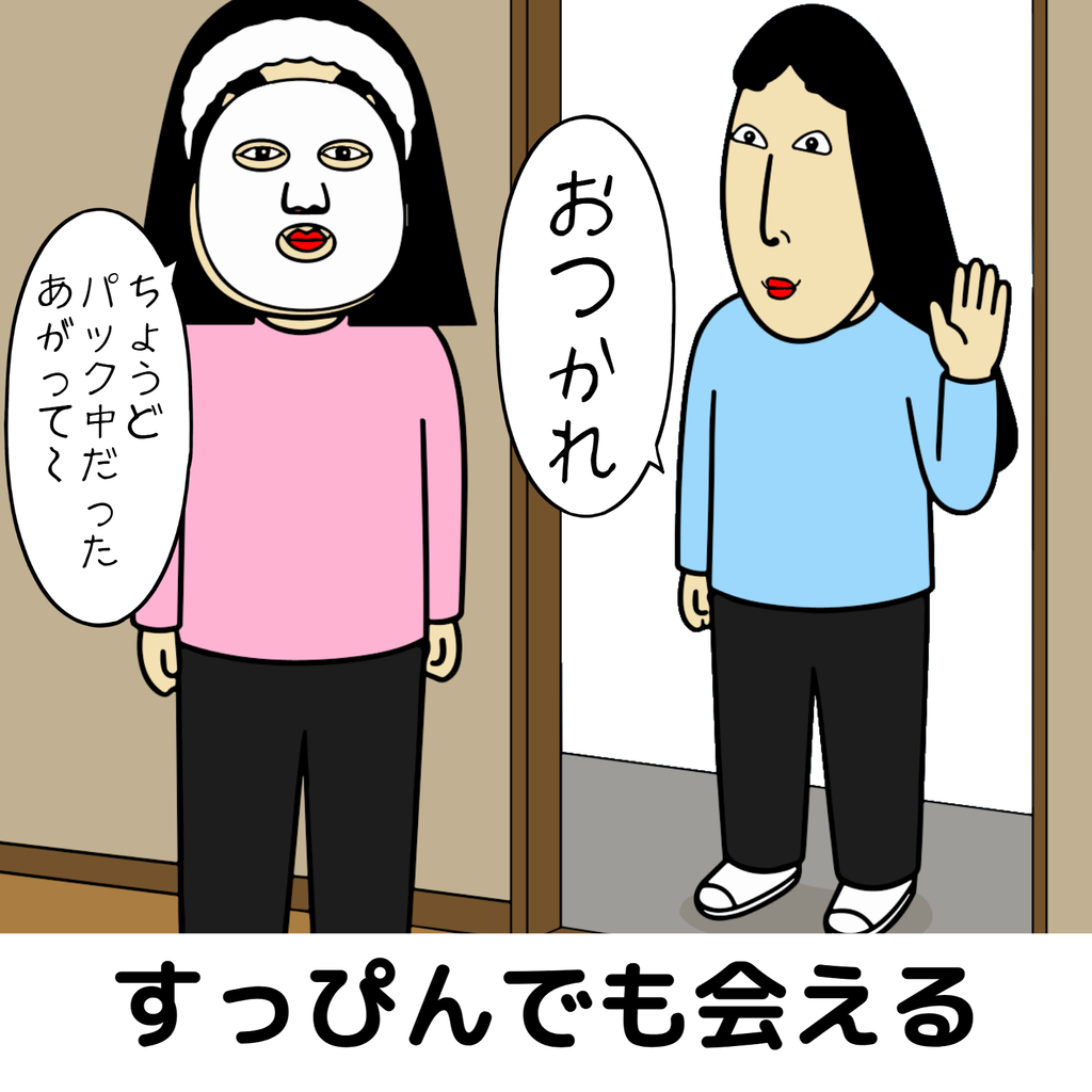 一緒にいて疲れない人あるある 一緒にいて疲れない人あるある07