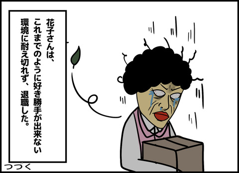 1【完成】ブログ用.102