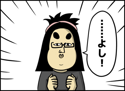 1【完成】ブログ用.081
