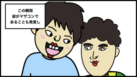 764別れ話.009