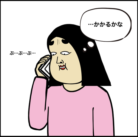 スクリーンショット 2020-07-17 16.55.03