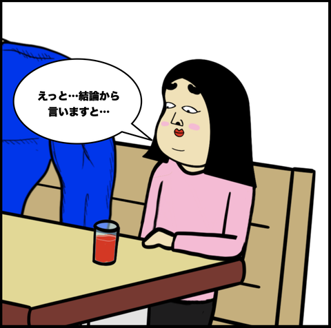 スクリーンショット 2020-04-24 16.46.41