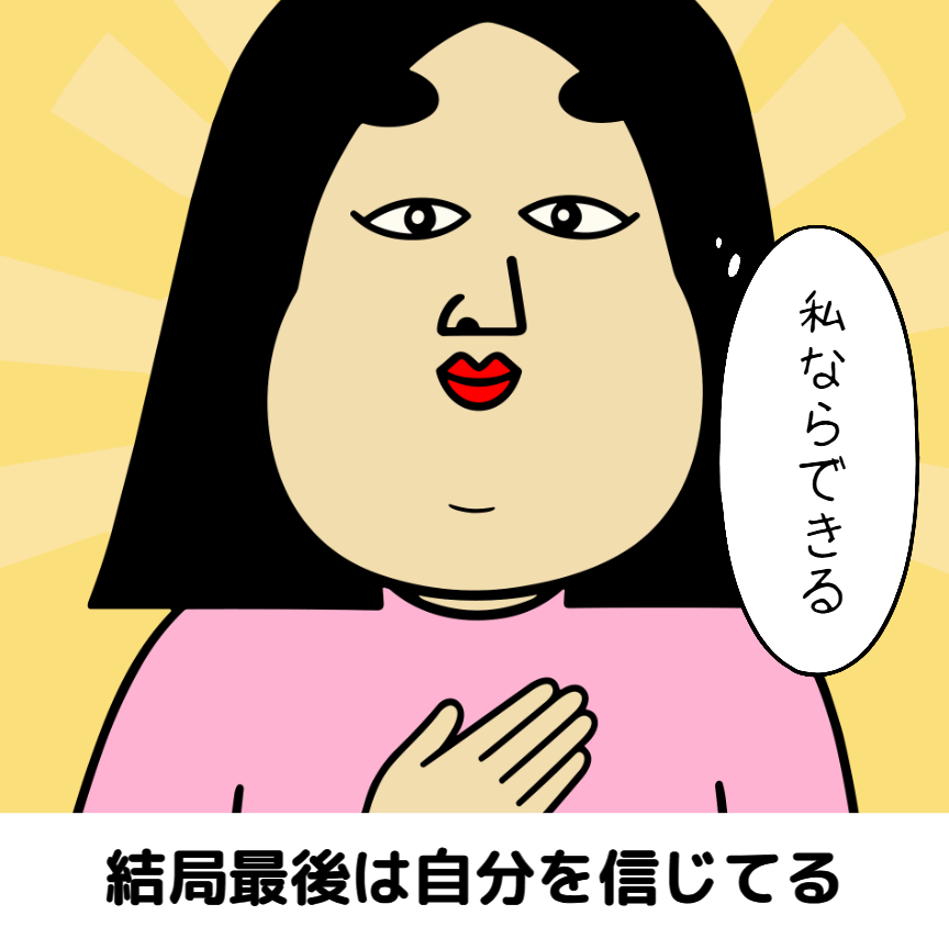 逆境に強い人の特徴あるある|日常のリアル