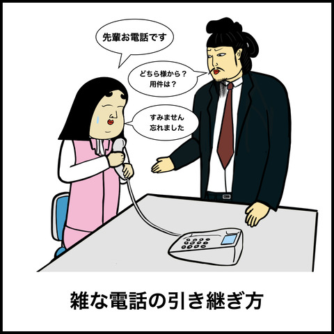 若手社員.003
