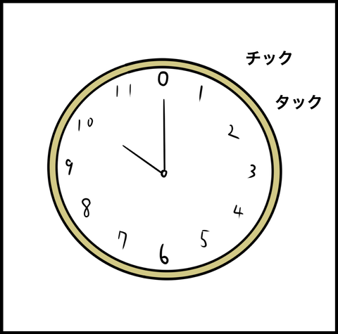 スクリーンショット 2020-07-08 17.30.48