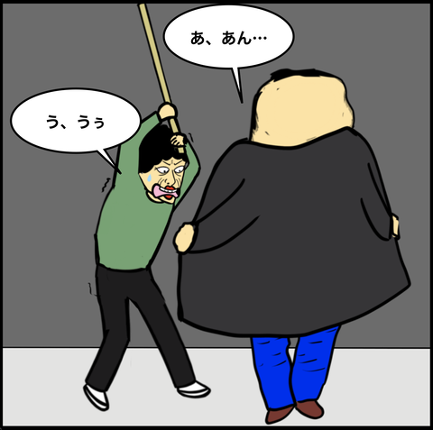 第708話 助けて!!とう!【超現代風源氏物語】