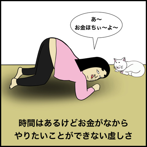 ５お金.005