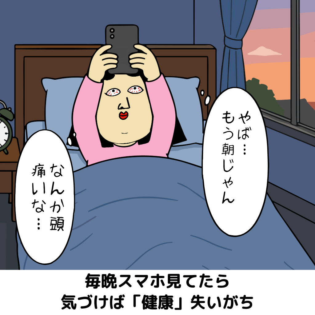 気づけば失いがちあるある 気づけば失いがちあるある09