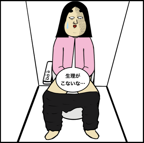 第621話 もしかして○○【超現代風源氏物語】
