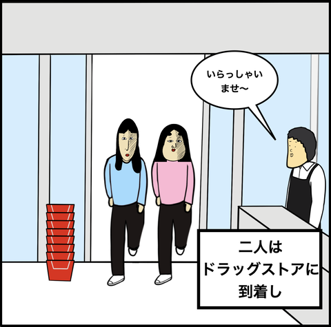 第623話 妊娠検査薬2【超現代風源氏物語】