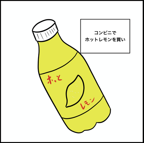 スクリーンショット 2019-12-02 15.51.16