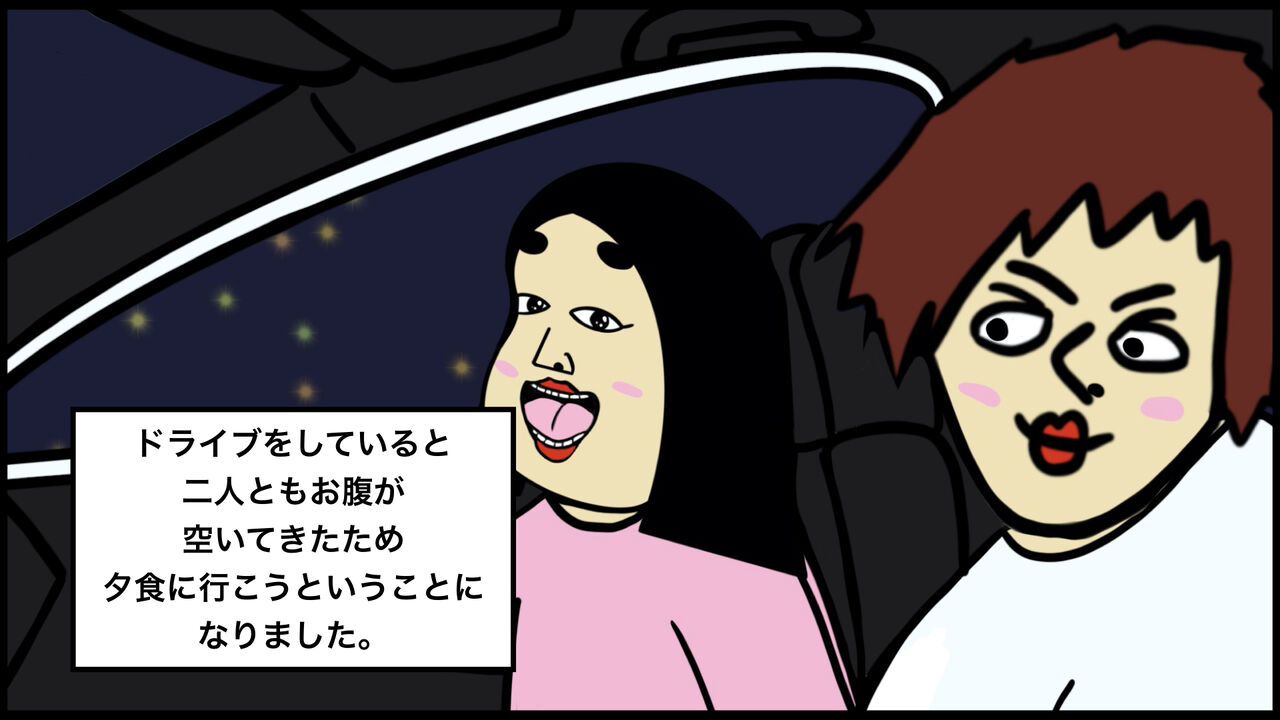 こんなレディーファーストは嫌だ ハイスペック彼氏と別れようと思った話 漫画動画あり Busonコンテンツ Powered By ライブドアブログ