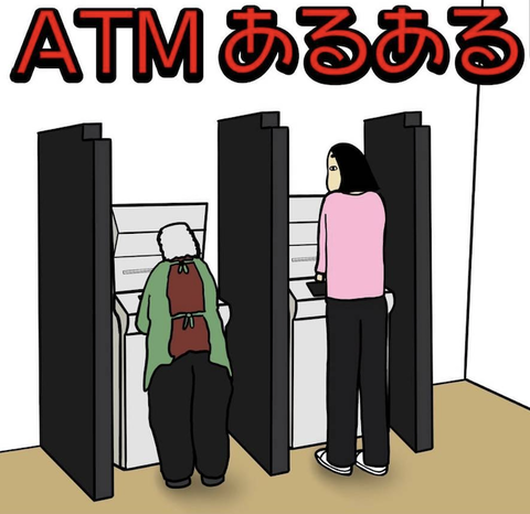 スクリーンショット 2019-08-14 14.52.39