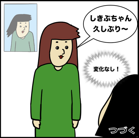 スクリーンショット 2020-02-19 19.09.21