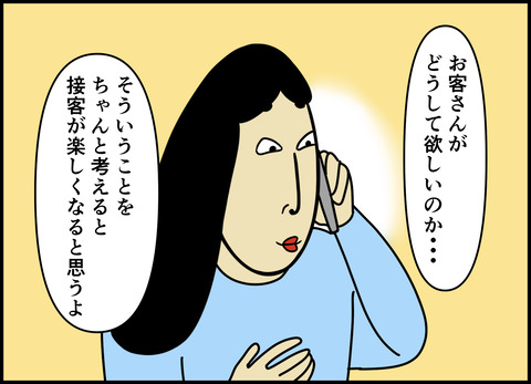 1【完成】ブログ用.075