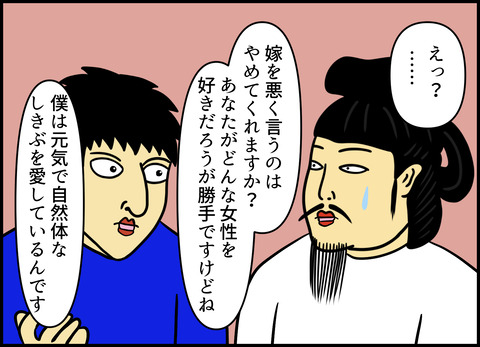 【完成】ブログ用.076