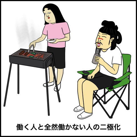 バーベキューあるある.006