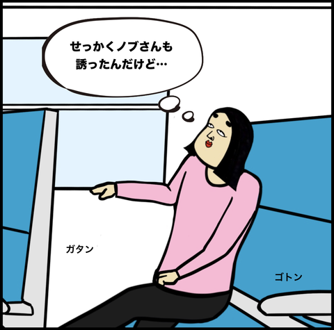 スクリーンショット 2019-10-19 15.41.03