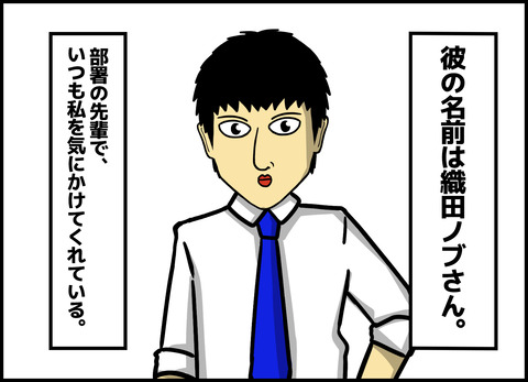 1【完成】ブログ用.014