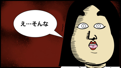 【本当にあった怖い話】小学校の先生が学校で目撃し男の人の真実【漫画動画】