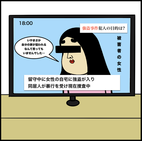 スクリーンショット 2020-02-25 19.00.12