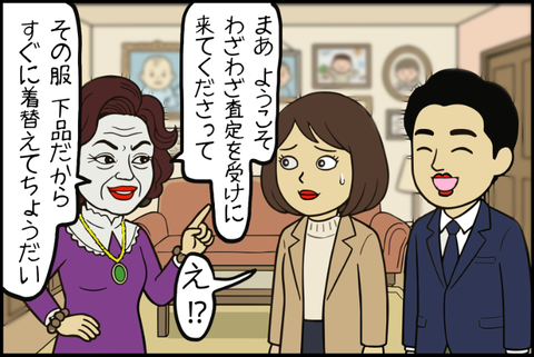 panel_2 - 2025-12-17T100724.919