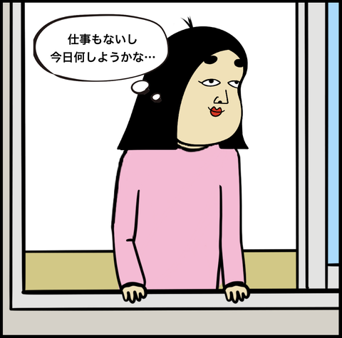 スクリーンショット 2020-03-03 16.44.47