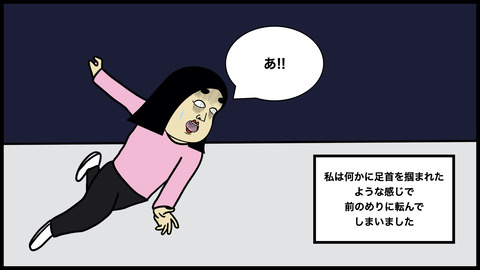 くぎ(2).008