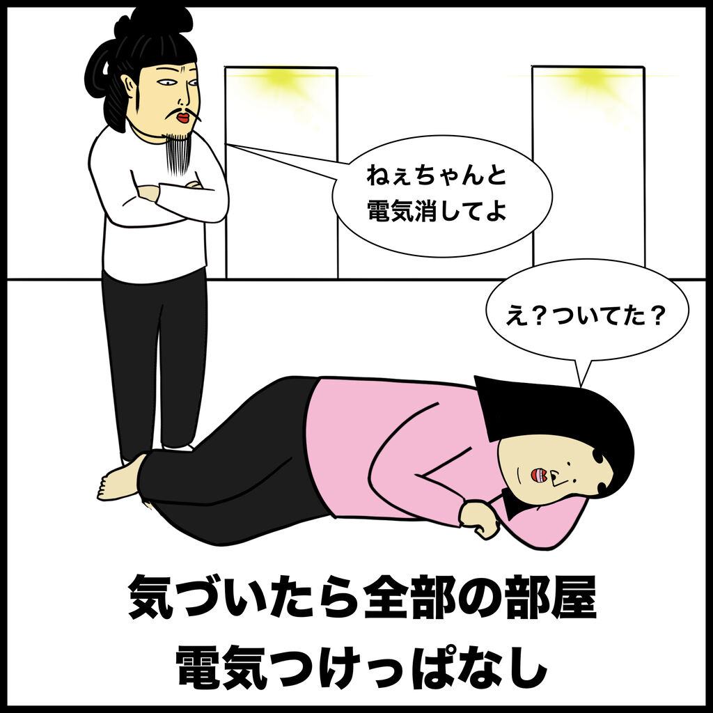 丁寧じゃない暮らしあるある Busonコンテンツ Powered By ライブドアブログ 丁寧じゃない暮らしあるある Busonコンテンツ Powered By ライブドアブログ