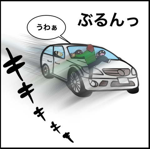 スクリーンショット 2021-03-19 13.45.10