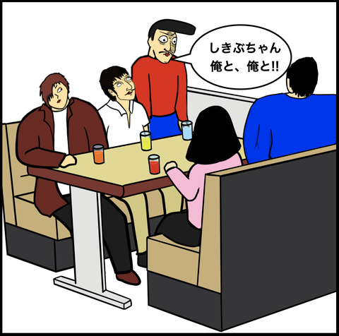 第509話 告白と思いきや…まさかの【超現代風源氏物語】