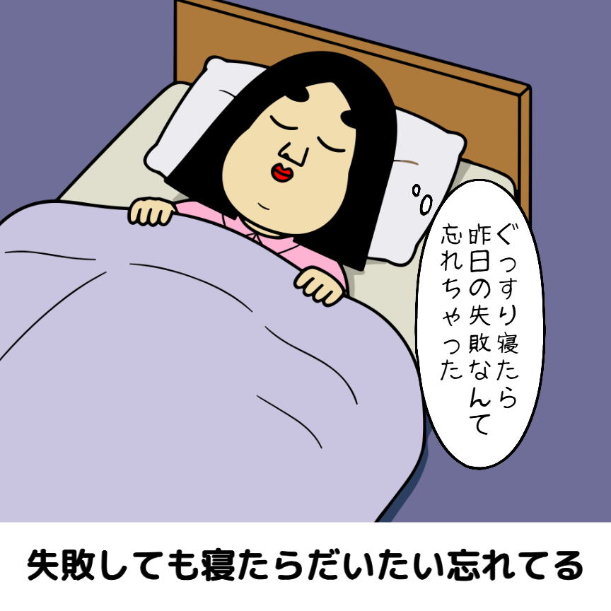 逆境に強い人の特徴あるある|日常のリアル