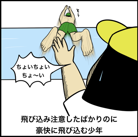 スクリーンショット 2020-01-25 8.47.49