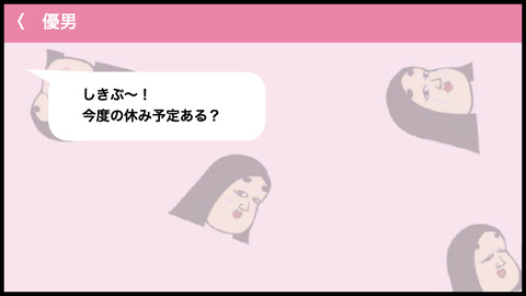 駐車場タバコ(1).005