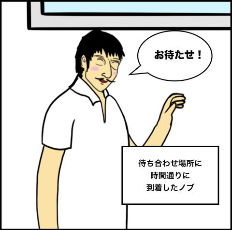 第254話 あざまっす【超現代風源氏物語】