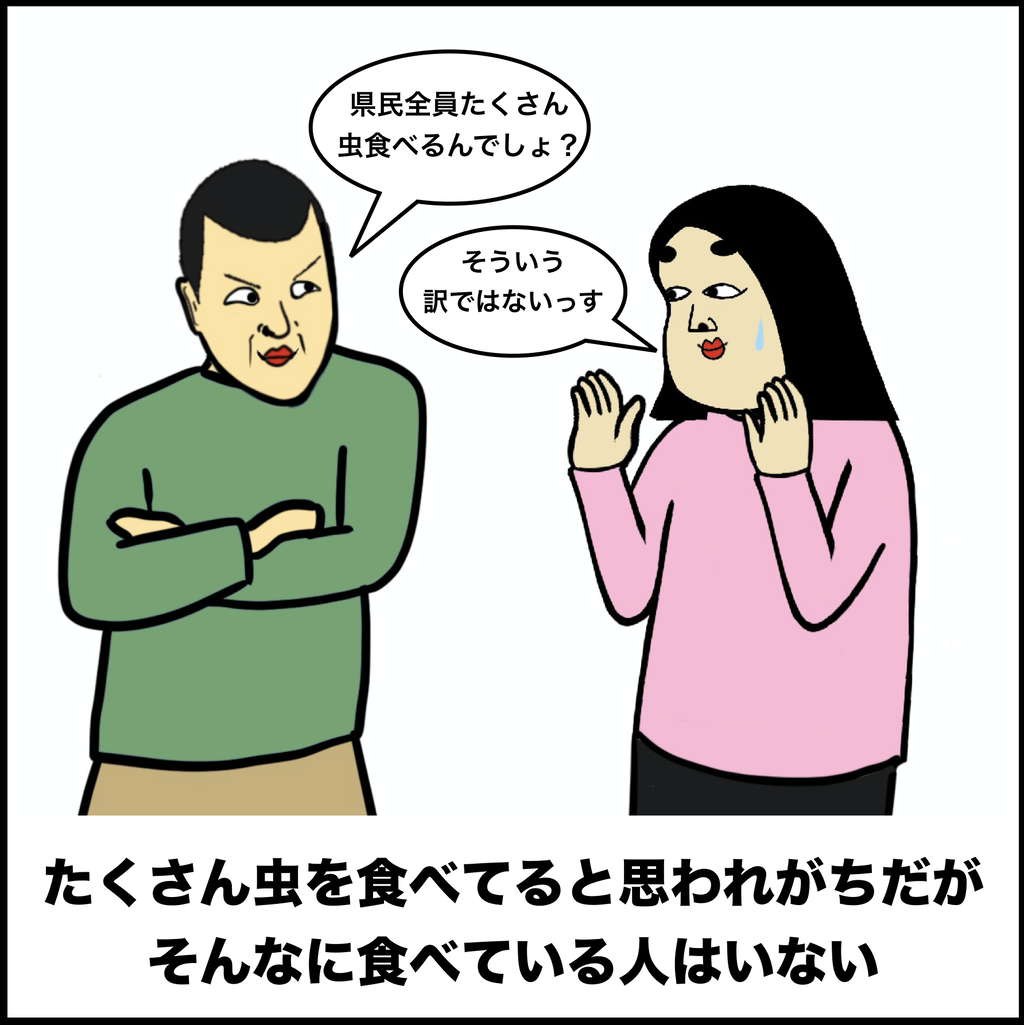 長野あるある Busonコンテンツ Powered By ライブドアブログ