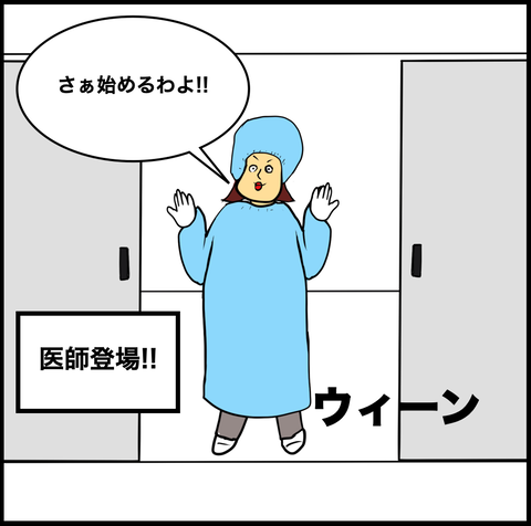 スクリーンショット 2021-03-07 14.34.23