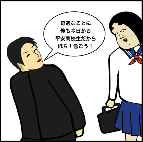 スクリーンショット 2020-04-01 14.14.34