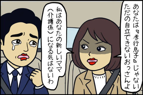 panel_4 - 2025-12-17T111817.890