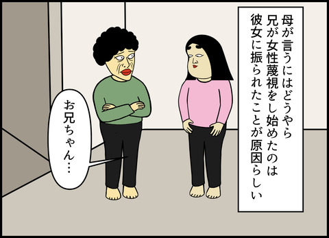 【完成】ブログ用.025