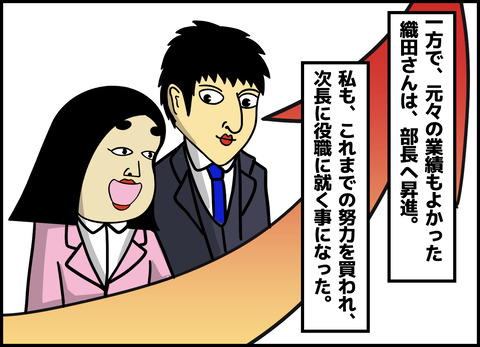 1【完成】ブログ用.095