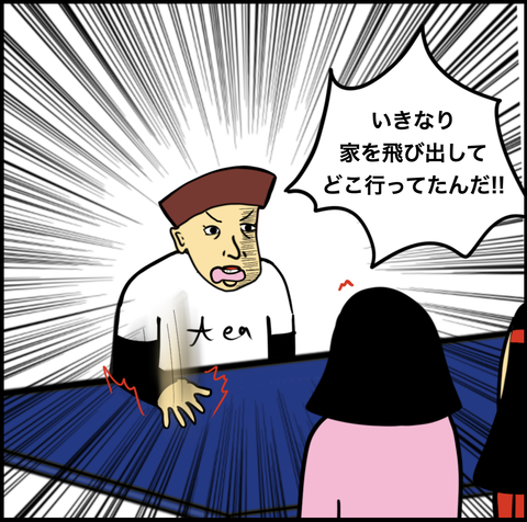 スクリーンショット 2020-07-20 14.22.18