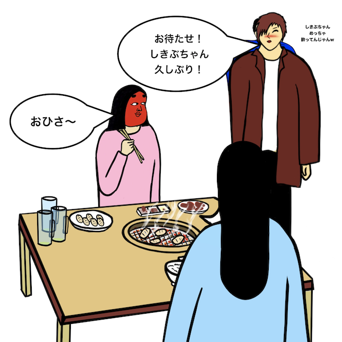 第212話 チラ見【超現代風源氏物語】