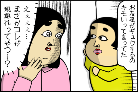 panel_1 - 2025-12-02T151429.475