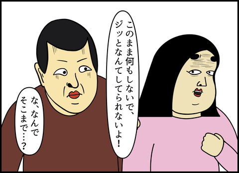 1【完成】ブログ用.069