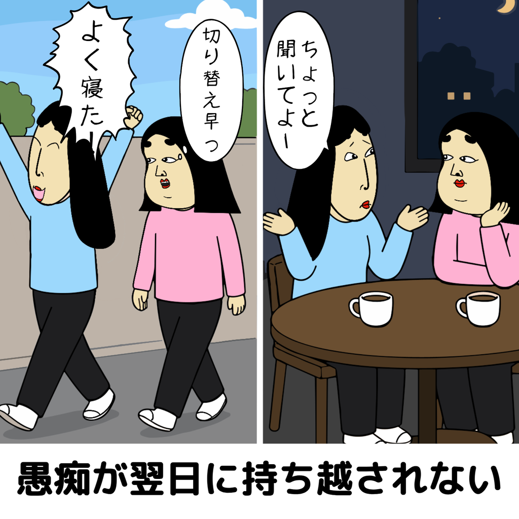 いつも機嫌がいい人あるある いつも機嫌がいい人あるある07