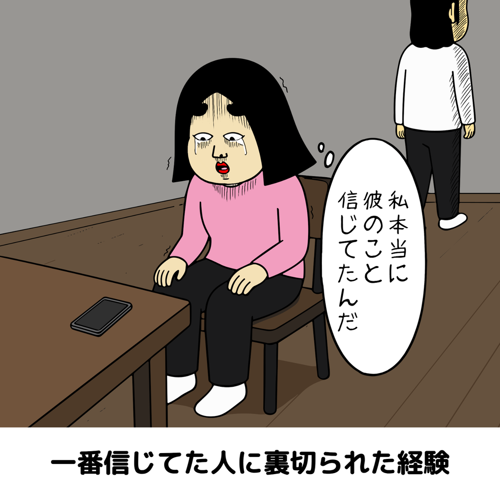 人を強くする逆境あるある 人を強くする逆境あるある02